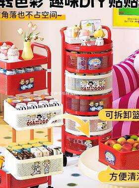 巴弗斯多车SDU胺小推零食置物架移动落地家用客厅厨房多层收纳架