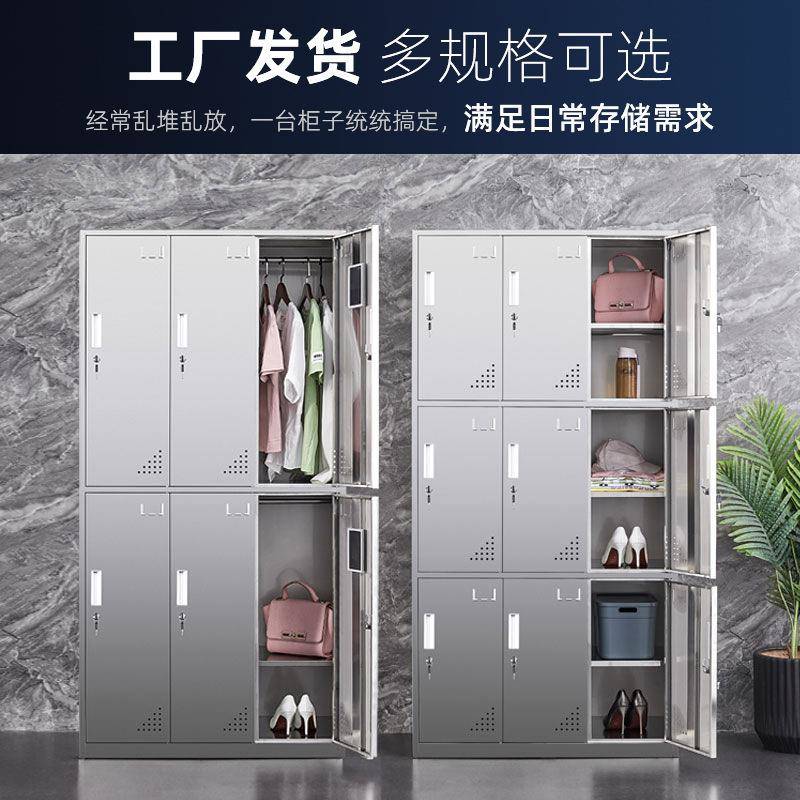 0不锈钢更0衣柜文件柜医院诊所西药4柜药品3柜008821不锈钢员工储