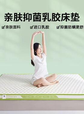 绵乳胶加床垫床记忆棉榻榻米垫子NNE厚海软垫被学生宿舍垫子现货