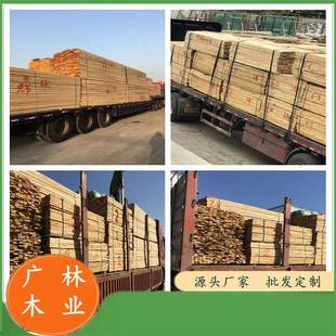杉方木条杂木方快递物流运输OQE打包木条木材条厂木实木龙骨