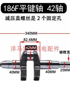 风冷柴油机马路切割机配件17键3RONF17188F192F1886FA平键槽曲轴