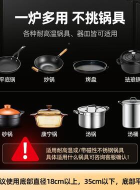 商用电炉多头炉3500FHTW大功率4/黄6/8头麻辣仔烫花甲粉焖鸡陶米