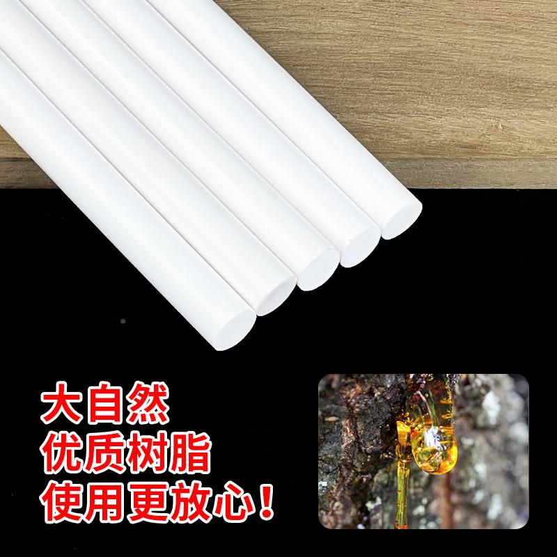 KPZ耐高温乳棒白热熔胶棒电子线路板专用胶7高/11m高m温热熔胶棒