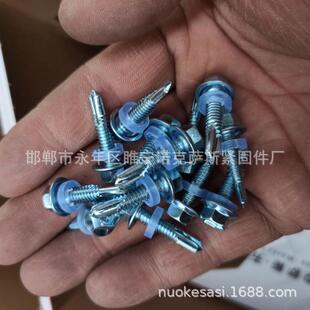 工厂直销白螺锌钻尾丝UXW螺外六角自攻丝燕钢尾丝彩瓦螺丝白钢