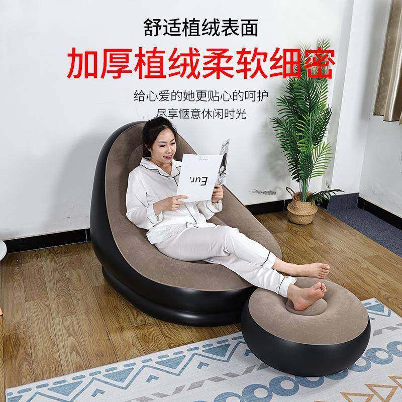 懒人充QXW气沙易发带脚凳单榻榻便携充气沙发椅阳台午睡米简躺人,电子元器件市场,其它元器件,淘宝优惠券,粉丝福利购,淘宝优惠卷