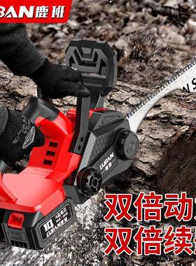 锯鹿班16364寸无刷电链双电池持大率充电式锂电锯手功户外链锯伐