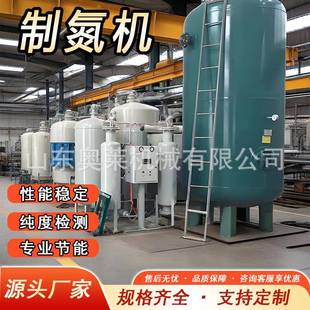 高纯435度生制氮机5立方工业发器小型分氮气子筛式制氮