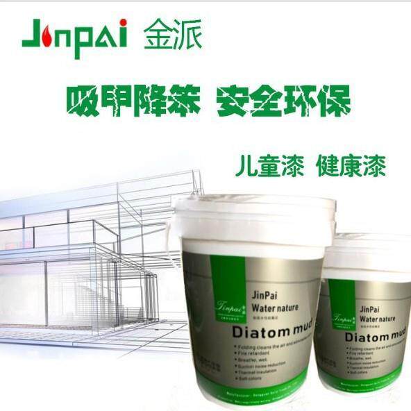 纯天然水性硅藻泥涂料厨房卧室墙面漆客厅背景墙环保吸水防潮内墙