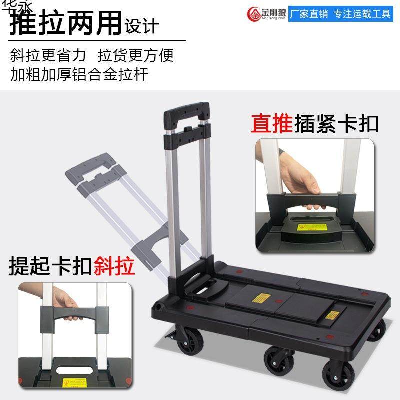 A6华F765H8L手推杆车手车折叠板便携买菜拉车家用行李拖拉车平搬