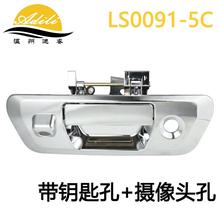 适用尼桑avaraD23NP300电镀6尾门拉90606-4J手90606-4JGC09006N-4