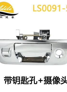 适用尼桑avaraD23NP300电镀6尾门拉90606-4J手90606-4JGC09006N-4