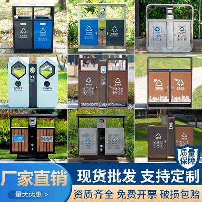 户外494垃环圾桶定大号制卫室果外公广场景区园高档双分类垃圾箱