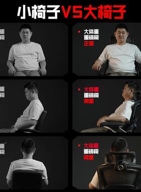 体重人体程工学电脑椅S3013家用大码办公椅舒电适久坐高承重竞椅