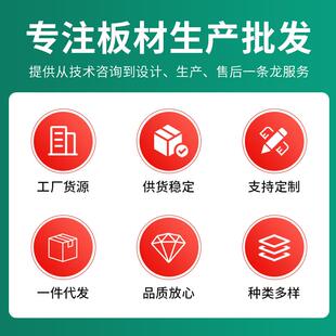 多规格多板层木纹免漆板防水磨贴双面刨花耐碳晶装修材JTU料板板