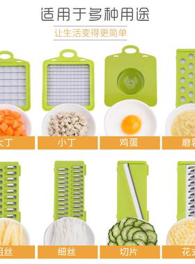 现货切11417菜神器功多能切丁土豆丝丝器刨丝器家用土豆厨片切片
