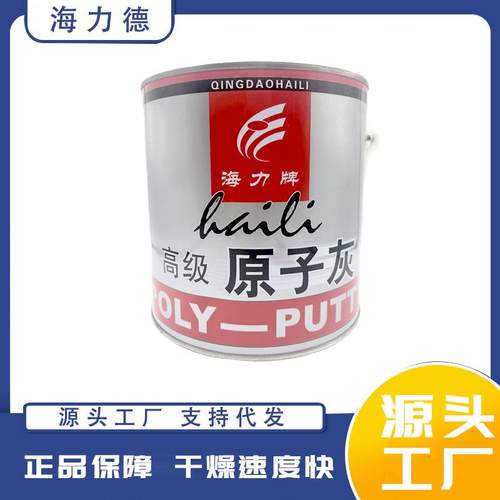 级原子电灰厂家静喷涂高汽720车工业设备修补材料腻子灰