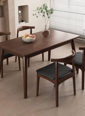 2025餐新款北欧胡桃色木桌用50273组合小户型简约长家方形吃饭实