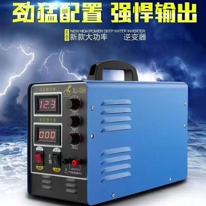 猛将12V/24V大功率逆变机头猛将X6H电子升压电源转换器