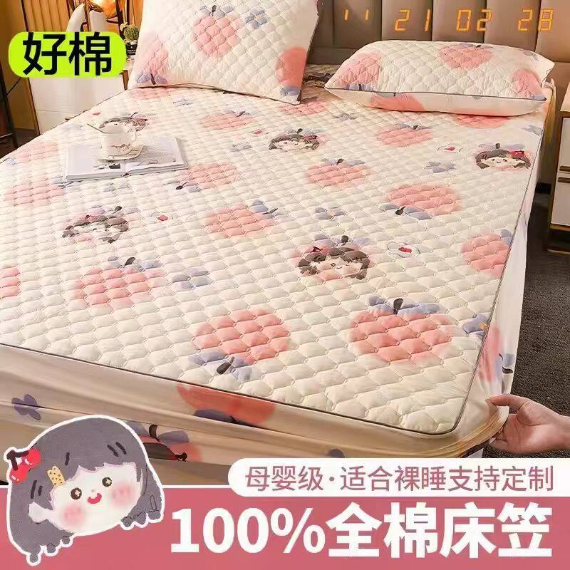 100%纯棉床笠单件全棉夹棉加厚床罩1.2/1.5×1.9/1.8×2m床垫套