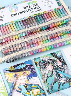 蓝果绘画手账笔套装83216色2色彩带收纳包丙烯克笔平替马学生中性