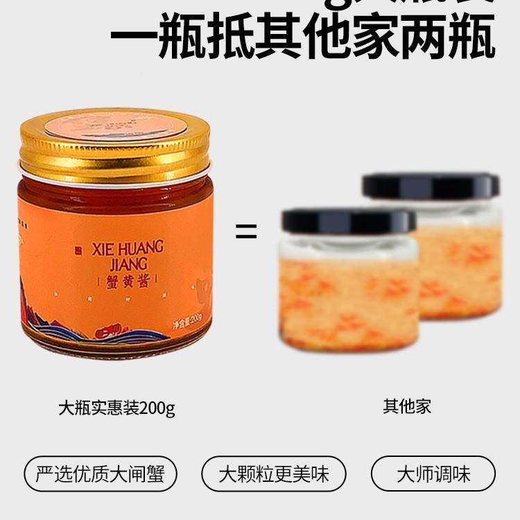 蟹黄膏酱秃黄油大闸蟹螃粉蟹肉蟹拌面条捞黄拌VKL饭即食蟹纯蟹油,橡塑材料及制品,其他橡胶制品,淘宝优惠券,粉丝福利购,淘宝优惠卷