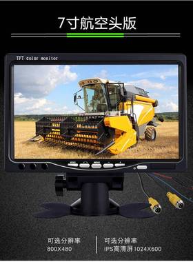 7高/10.1寸清VGA小型电视AV车用12859视影像显寸示器HDMI监电脑显