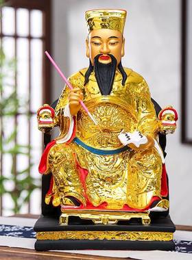 文昌脂帝君题文昌星12寸6寸文曲星金1榜名树玻璃钢镀A-3金佛像