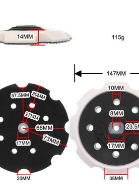 电打磨盘6寸8孔八角砂纸6寸8孔八盘适于Makt动a打磨机PC5000Ci抛