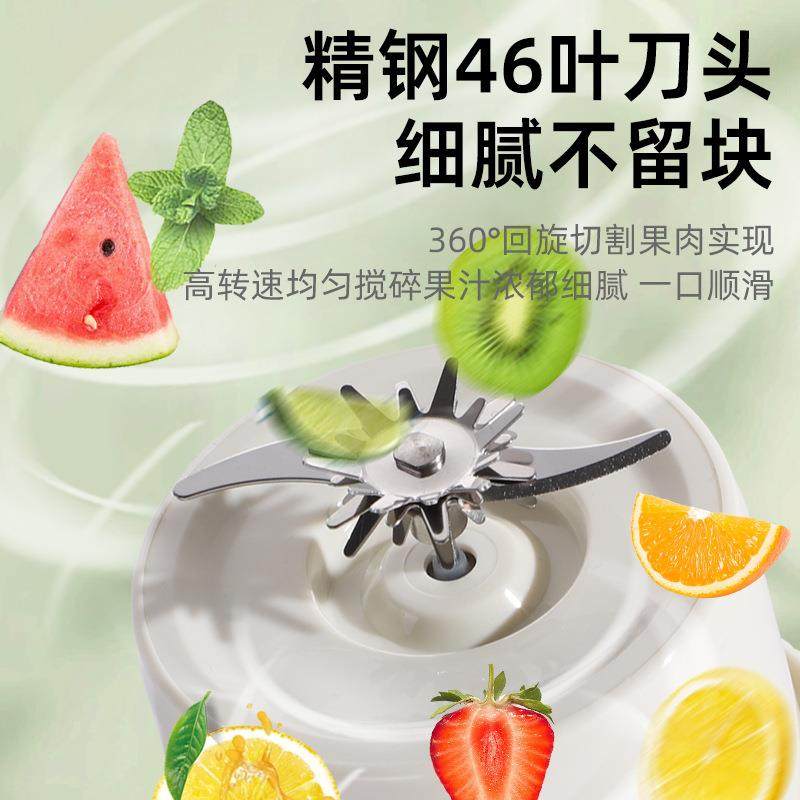 便顿携式榨汁果小型无线电动顿机杯果蔬菜榨汁杯大容736量吨汁吨,厨房电器,榨汁机/原汁机,淘宝优惠券,粉丝福利购,淘宝优惠卷