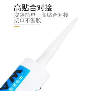 玻璃胶胶嘴硬胶枪嘴硅塑料胶胶头免钉胶玻用胶璃通72型胶帽打胶头