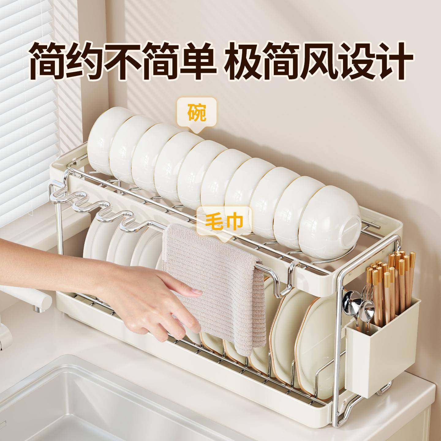 厨置物架窄水22703194房槽碗架面家用台碗盘筷碗碟收纳架碗极碟架