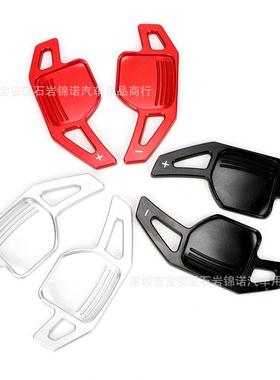 适用奥迪A3/A4L/A5/A6L/A向片7/Q3/Q5L/S拨3/TT85931换挡拨方盘换