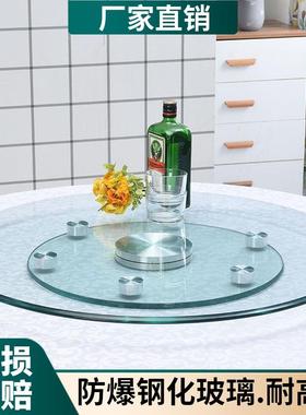A01L钢桌化玻店璃011转盘餐桌旋转台面圆形转盘玻璃家用酒餐台面