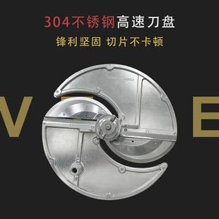 奶A5138柠檬切机电动电动果切片机茶店不锈钢片手动商用水土豆切