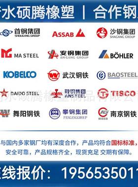 供应聚酯钢卷鞍座ISC钢卷放固氨定聚氨存酯酯垫块聚氨固定鞍座