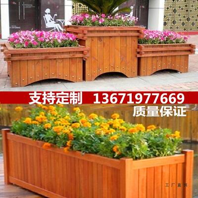 户外防腐花木箱组合花道路F5M67J9S树盆广场花池碳化木实木盆大槽
