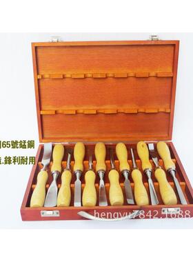 厂家供应DYI木雕刻刀IBA12件雕木凿刀手工雕刻花工凿雕刻工具套装