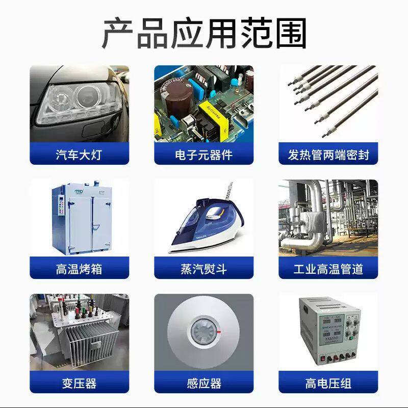 卡夫特5911车灯密封胶灰色黑色K-5904大灯密封胶防水