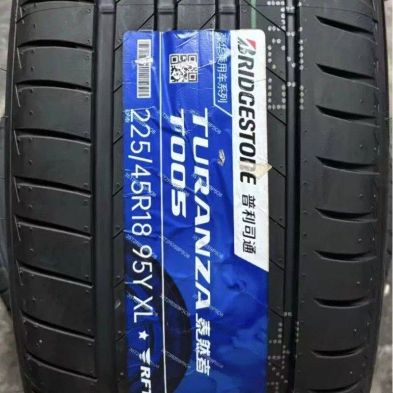 普利司通轮胎 225/45R18 T005 /255/40R18 T005带星防爆