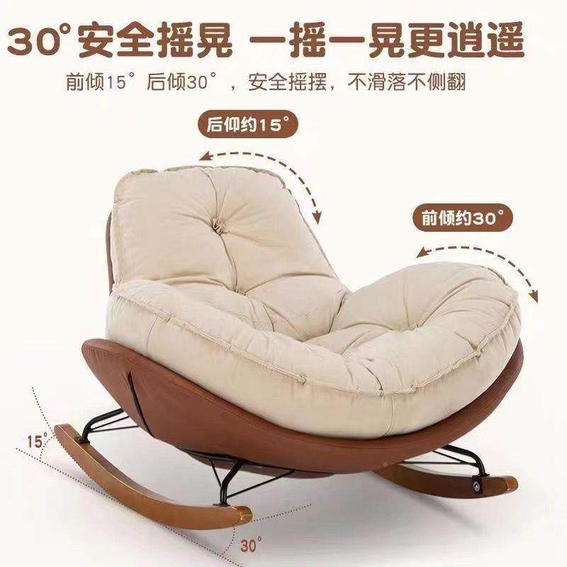 北欧风单摇椅懒人华发阳台客厅卧室休沙闲可躺可睡XZS人豪蛋壳企