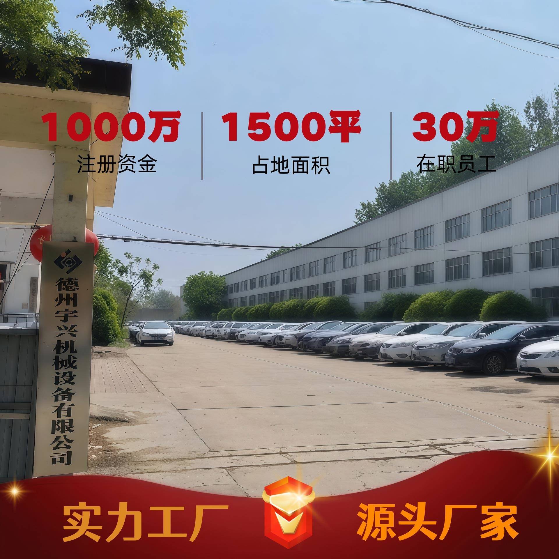 丝升降机多升号蜗轮蜗杆滚杆珠丝杆升降机电动降台丝杆型20T升降