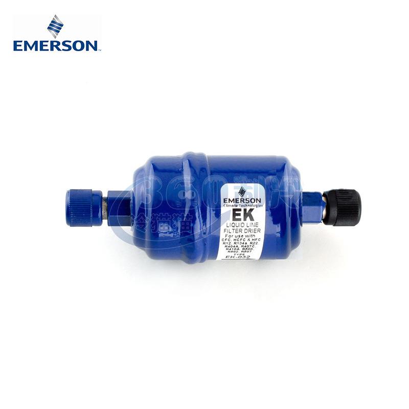 EM/ERSON干燥E-032过滤器-E32/033/052082/084/163/164/1605