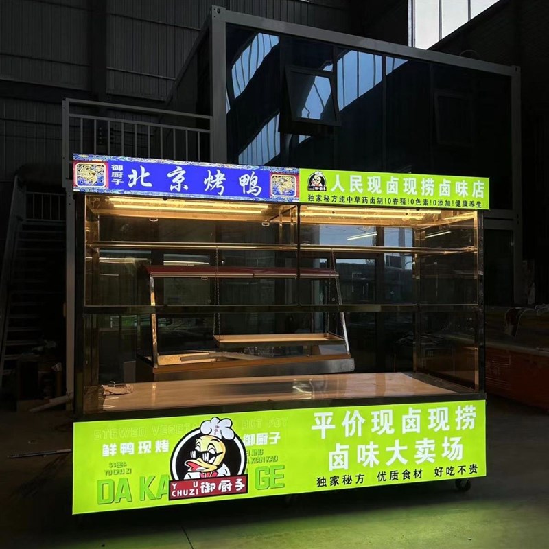 挂鸭柜烧腊烤鸭烧鹅凉菜熟食鸭脖卤菜保鲜柜挂肉T冷藏展示柜摆摊