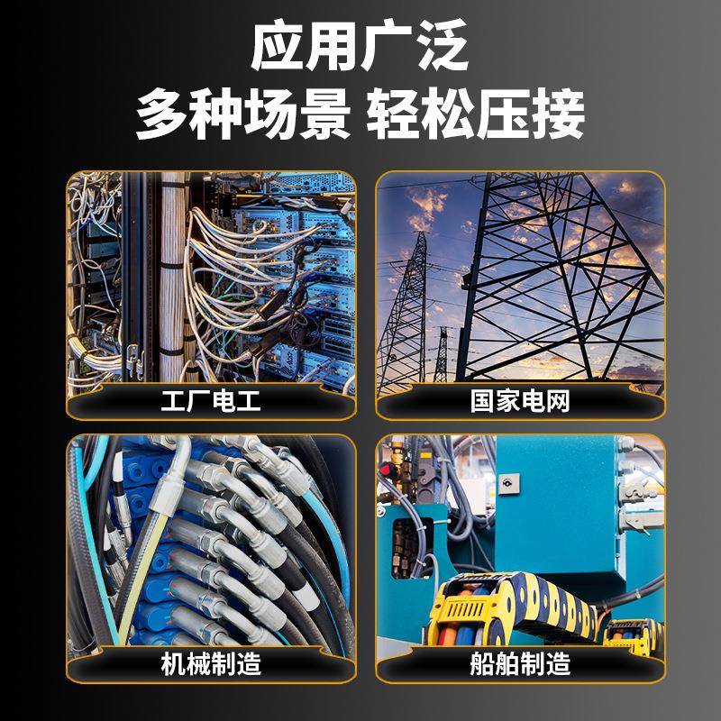 锂电液508钳充压电端压钳电动压线钳电线子铜鼻子接压电缆钳