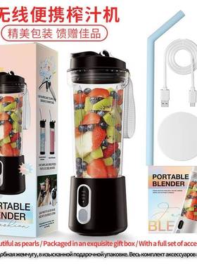 ende动r果705蔬便b携小质榨汁机l电动压汁榨汁杯电便携动力大果汁