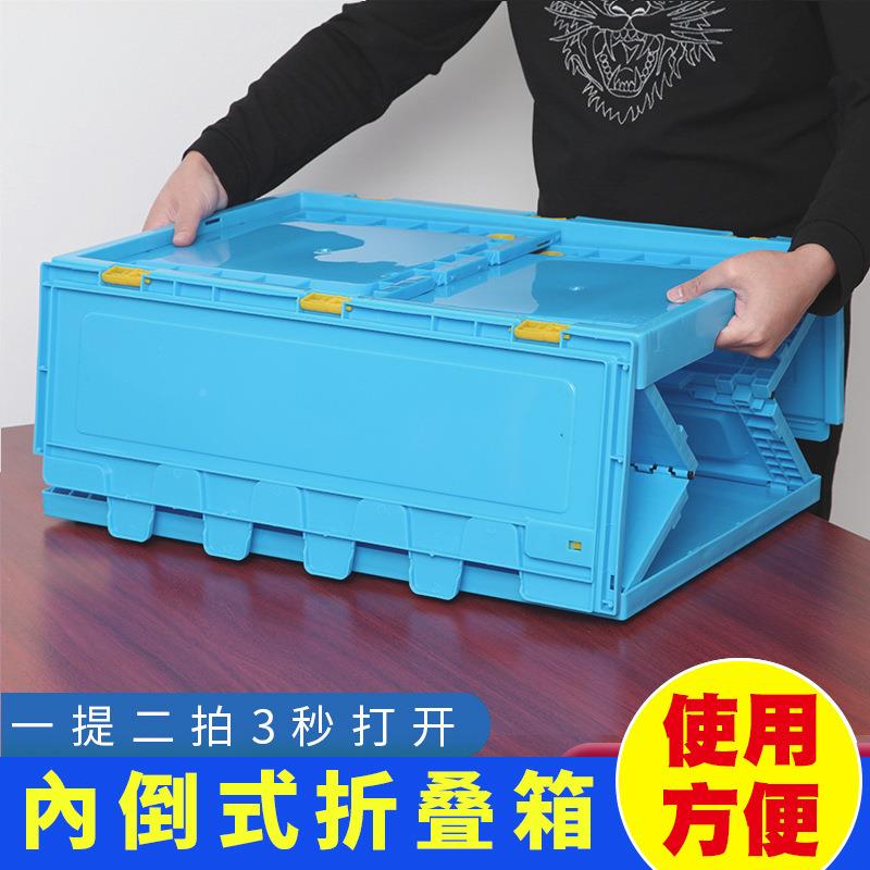 业蓝色箱塑ULZ料折叠周转箱收大号折叠纳箱加厚塑胶工物流储物箱