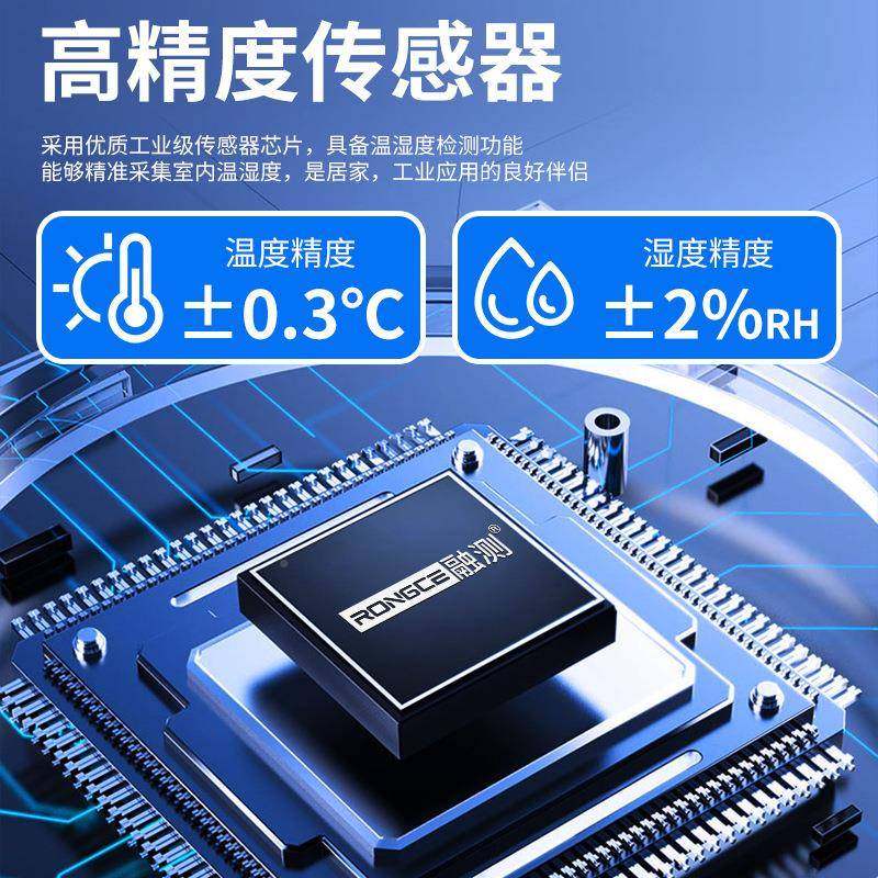 融测壁挂湿度计工温用触摸数字RC805显式示实验室药房温厂度湿度