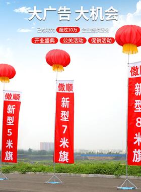 户外铁板BFN告道旗广旗杆不锈钢道旗杆广告宣传旗杆灯笼注旗水道