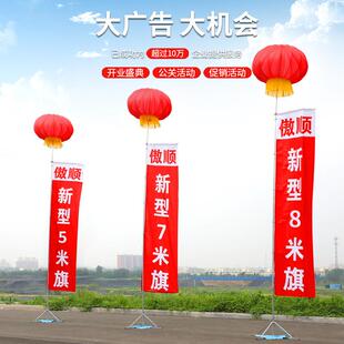 户外铁板BFN告道旗广旗杆不锈钢道旗杆广告宣传旗杆灯笼注旗水道