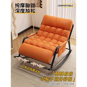 摇Y04-988摇椅躺椅人可睡成觉懒人沙发大双人休午椅阳台家用单人